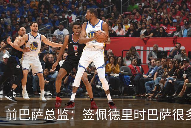 前巴萨总监：签佩德里时巴萨很多人不理解，认为拉玛西亚够用